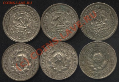 15 коп 1921-1943 12 шт - 10-44 020