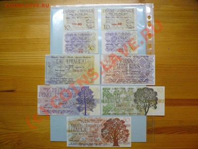 =БОНЫ= Литва. Деньги игр 1991 полный набор UNC 26.08.10 - 1.JPG