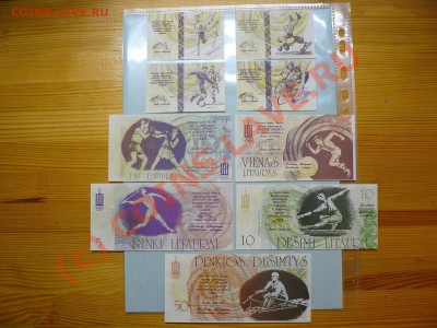=БОНЫ= Литва. Деньги игр 1991 полный набор UNC 26.08.10 - 2.JPG
