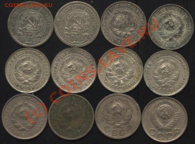 10 коп 1922-1948 12шт - 10-44 024