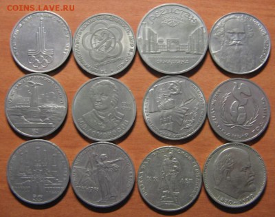 Мол. Россия5руб.Регистан,1 руб.Ломаносов и т.д. до 12.10.15 - IMG_7701.JPG