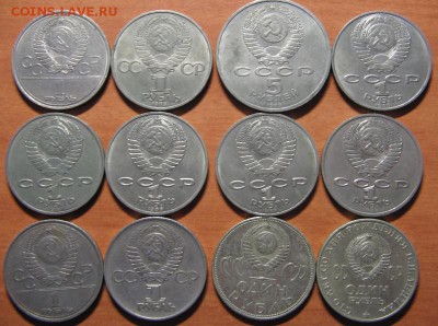 Мол. Россия5руб.Регистан,1 руб.Ломаносов и т.д. до 12.10.15 - IMG_7708.JPG
