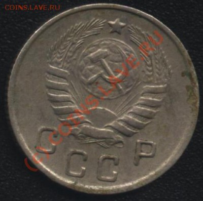 10 коп 1944 - 10-44 025