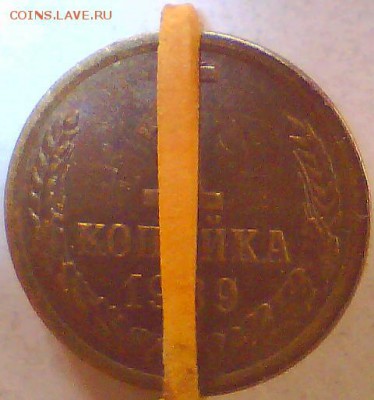 Браки 1,2,10коп. СССР,бонусы до 11.09 в 22.00мск. - пов5.JPG