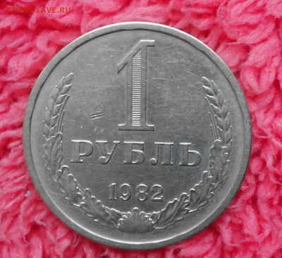 1р.1982г.(годовик) - 20151008095716-1