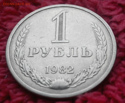 1р.1982г.(годовик) - 20151008095758-1