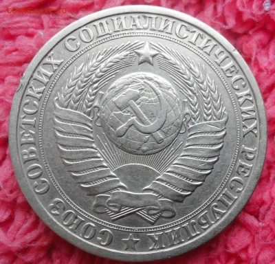 1р.1982г.(годовик) - 20151008095855-1