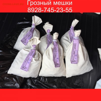 ‼️‼️ ГРОЗНЫЙ В НАЛИЧИИ 10 МЕШКОВ ‼️‼️ - image