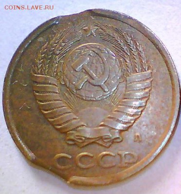 Браки 1,2,10коп. СССР,бонусы до 11.09 в 22.00мск. - вык-2.JPG