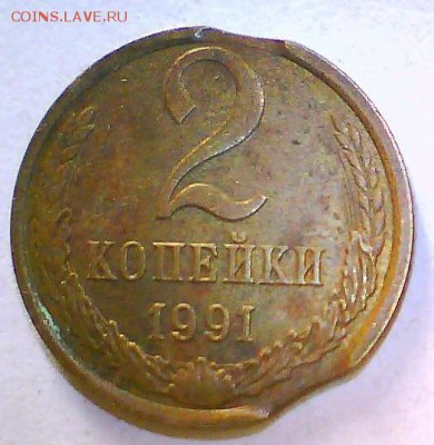 Браки 1,2,10коп. СССР,бонусы до 11.09 в 22.00мск. - вык.JPG