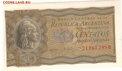 Аргентина 50 сентаво 1952-56 до 14.10.15 в 22.00мск - 1-ар50а