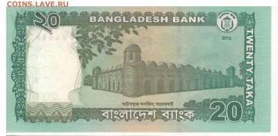 БАНГЛАДЕШ 20 ТАКА 2012 ДО 14.10.15 В 22.00МСК (Б71) - 1-бан20