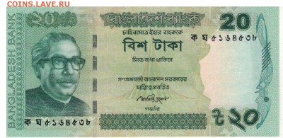 БАНГЛАДЕШ 20 ТАКА 2012 ДО 14.10.15 В 22.00МСК (Б71) - 1-бан20а