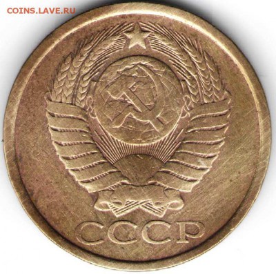 5 копеек 1983 г. до 14.10.15 г. в 22.00 - 1 пенни8