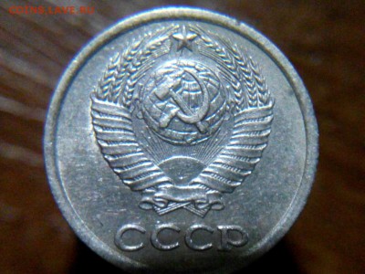 10 копеек 1978г - 2015-10-08 12-54-11.JPG