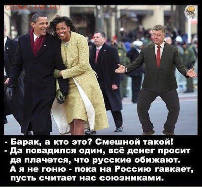 События на Украине. - n3L7FUl3Oco[1]