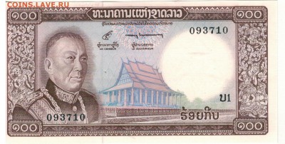 ЛАОС 100 КИПОВ 1974 ДО 14.10.15 В 22.00МСК (Б80) - 1-л100а