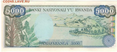 Руанда 5000 франков 1988 до 14.10.15 в 22.00мск - 1-руан5000