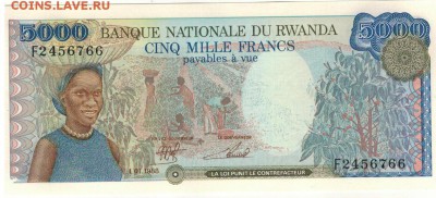 Руанда 5000 франков 1988 до 14.10.15 в 22.00мск - 1-руан5000а
