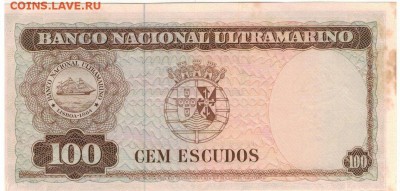 Тимор 100 эскудо 1963 до 14.10.15 в 22.00мск - 1-тим