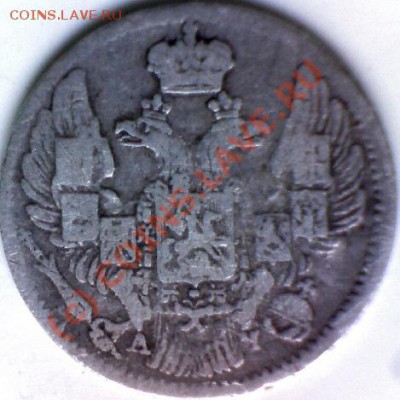 5 копеек, серебро - Still_2010-08-21_175751_N0002