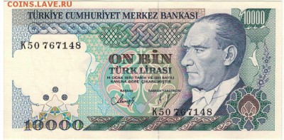 Турция 10000 лир 1988 до 14.10.15 в 22.00мск - 1-тур1