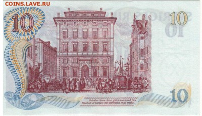 Швеция 10 крон 1968 Юбилей до 14.10.15 в 22.00мск - 1-шв1