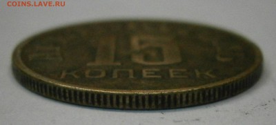 Шпицберген 15 коп. 1946г. На подлинность и оценку. - PA090032.JPG