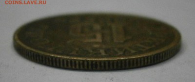 Шпицберген 15 коп. 1946г. На подлинность и оценку. - PA090033.JPG