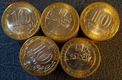 Белозерск 2012 биметалл 50шт. мешковые до 13.10 в 22.00мск - DSC05752