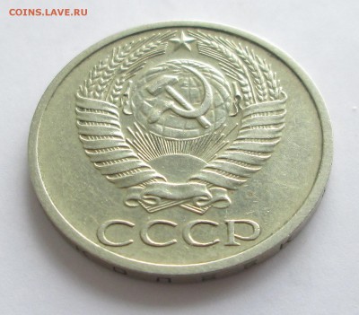 50__ копеек __1971__14.10.  23-00 - 50-71(1) 004