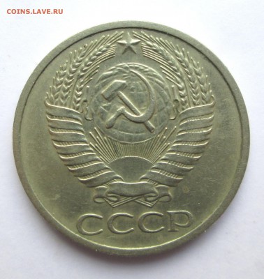 50__ копеек __1971__14.10.  23-00 - 50-71 002