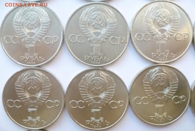 Юбилейка СССР оптом лоты по 10-50 монет дорого! немного бима - 04-