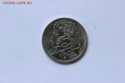 2UNC+VF)Мск(2)Ст-д(1) - 047 (1024x683)