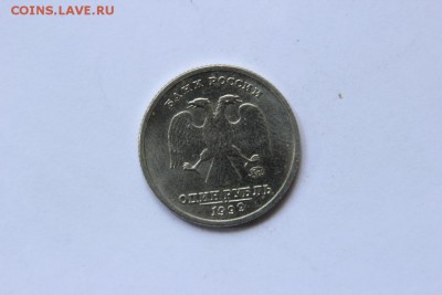 2UNC+VF)Мск(2)Ст-д(1) - 048 (1024x683)