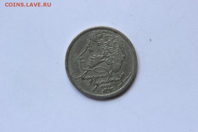 2UNC+VF)Мск(2)Ст-д(1) - 045 (1024x683)