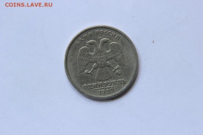 2UNC+VF)Мск(2)Ст-д(1) - 046 (1024x683)