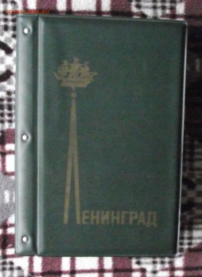 знаков по 150р.шт до 12.10 в 21.00мск - 8.JPG