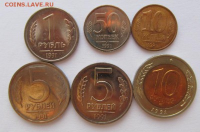 Набор 1991 года - 1991-1