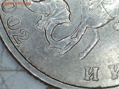 5 копеек 2002 без мд оценка - 2
