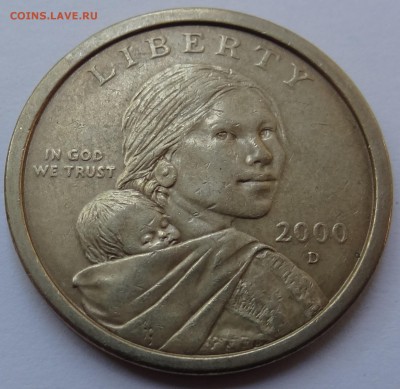 США 1 доллар 2000 год Индианка Орел D из оборота № 1 - 11.10 - DSC07032.JPG