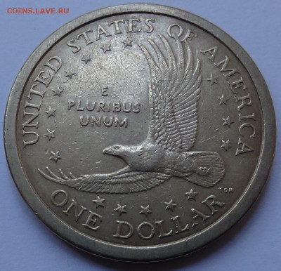 США 1 доллар 2000 год Индианка Орел D из оборота № 1 - 11.10 - DSC07033.JPG