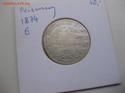 ГЕРМАНСКАЯ ИМПЕРИЯ,1 марка 1874Е(тираж 3240000 шт)!до 11.10. - IMG_8253.JPG