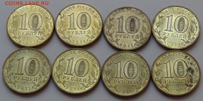 10 рублей 2011 Елец ГВС из оборота 8 шт. с 1 рубля 11.10.15. - DSC07043.JPG