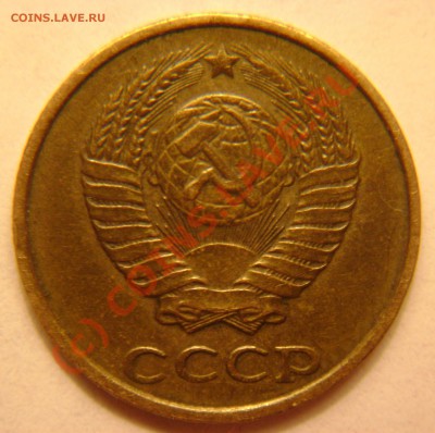 2 копейки 1986г. вопрос по шт. - DSC04038.JPG