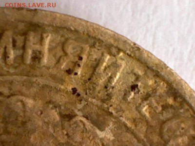 2 копейки 1926 шт.? - 2-26 5