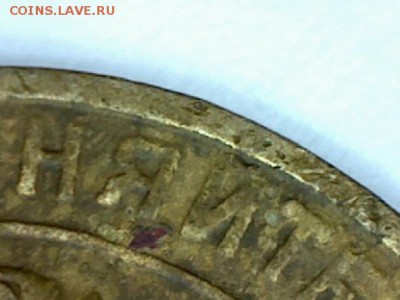 2 копейки 1926 шт.? - 2-26 4
