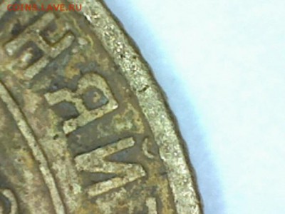 2 копейки 1926 шт.? - 2-26 2