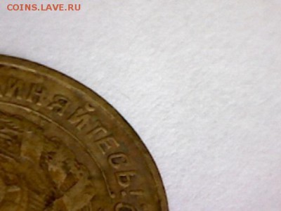 2 копейки 1926 шт.? - 2-26 1