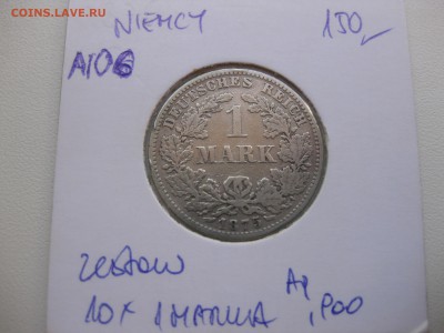 ГЕРМАНСКАЯ ИМПЕРИЯ,1 марка 1875G(тираж 6072000 шт)!до 11.10. - IMG_8255.JPG